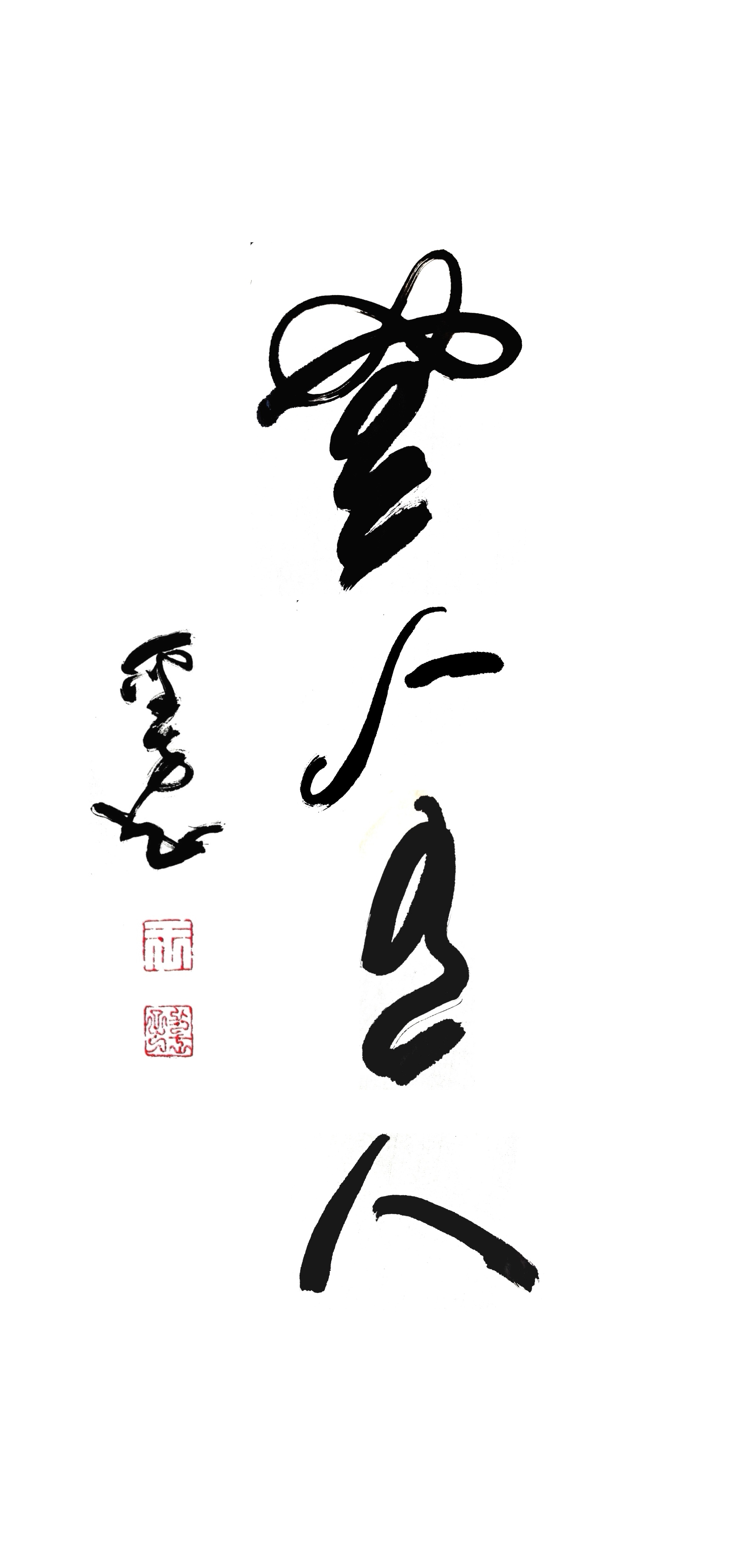 MEITU_20250109_054547384_edit_621084814306270.jpg