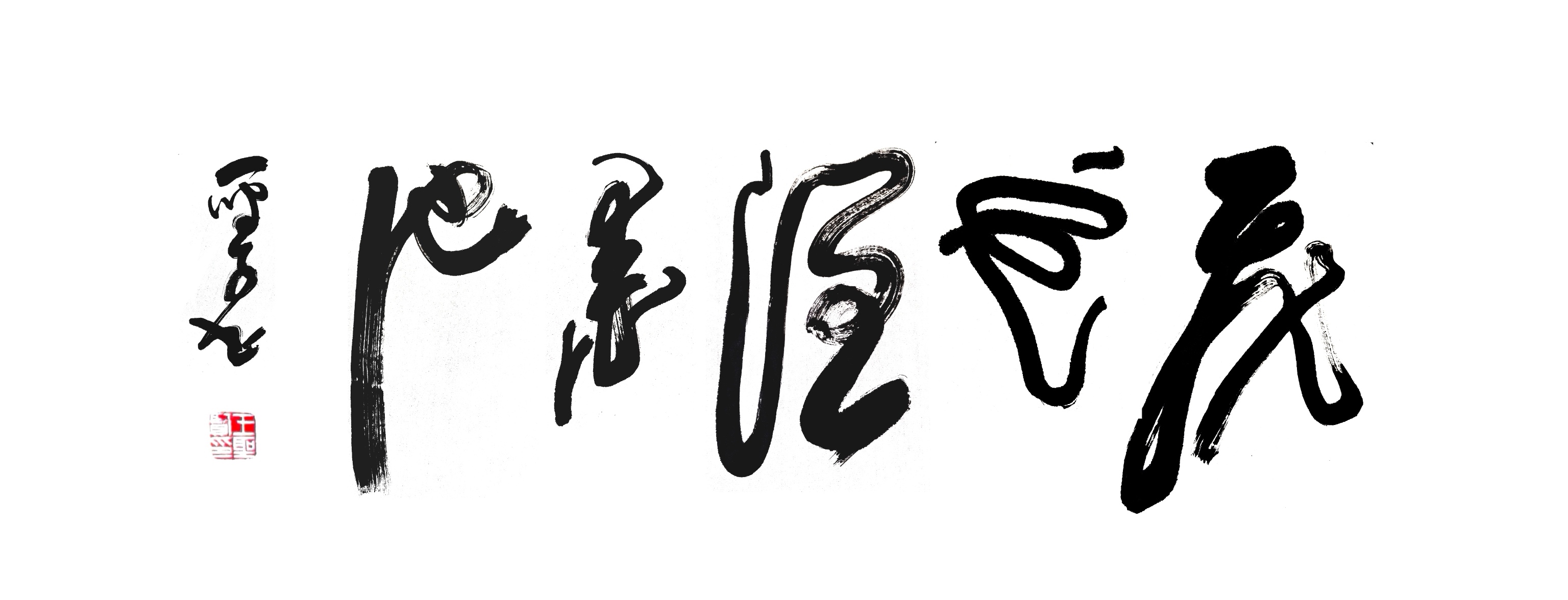 MEITU_20250319_220233475_edit_932762448495690.jpg