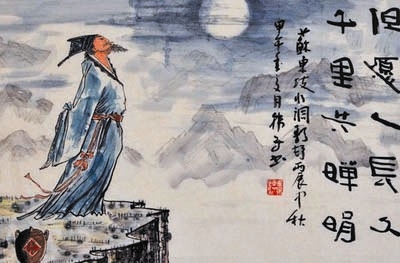 明日月圓，蘇東坡再世今天會(huì)說(shuō)什么