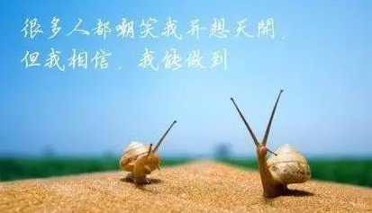世界上最容易成功的有兩種人