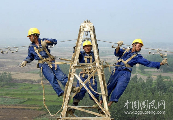 《中國