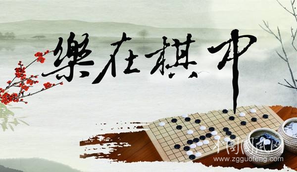 管窺圍棋之“氣”