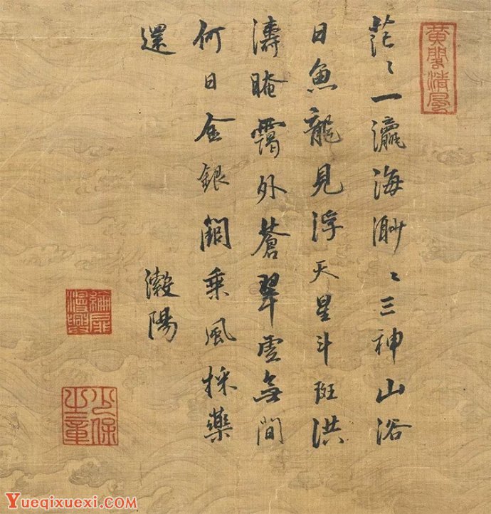 《琴聲十六法》明&middot;冷謙著