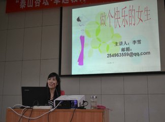 “快樂成長 贏在青春期”心理健康教育校園行正式啟動(dòng)