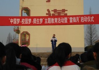 師生夢(mèng)