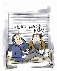 走錯(cuò)門