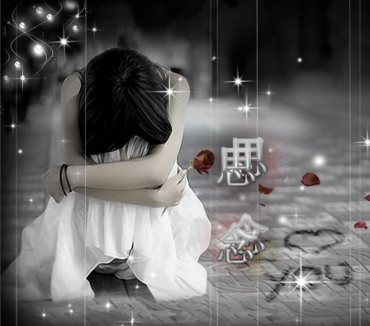 愛(ài)她就不該放棄