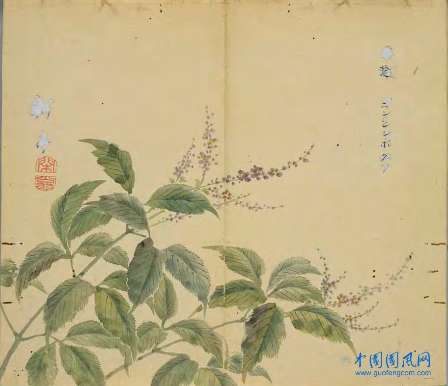 _ShiJing_楚.jpg