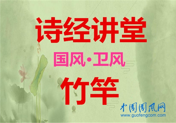 竹竿.jpg