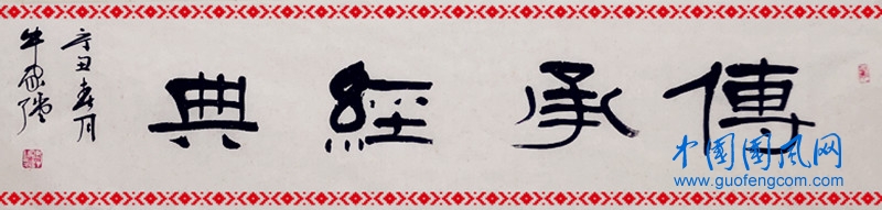 3036ae31f8364ba43554bc4574f27e4_副本.jpg
