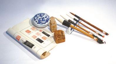 中國文房四寶