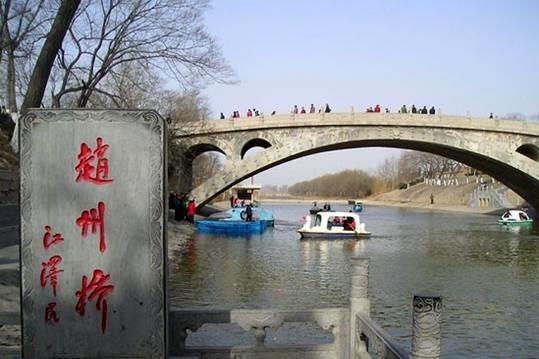 中國著名的“四大”名橋
