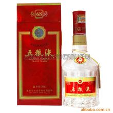 中國八大名酒集錦