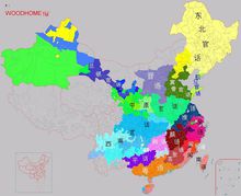 中國(guó)方言分布圖