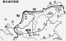 秦長(zhǎng)城示意圖