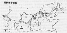 明長(zhǎng)城示意圖
