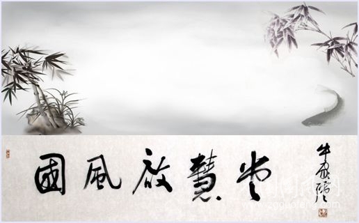 國(guó)風(fēng)啟慧堂.jpg