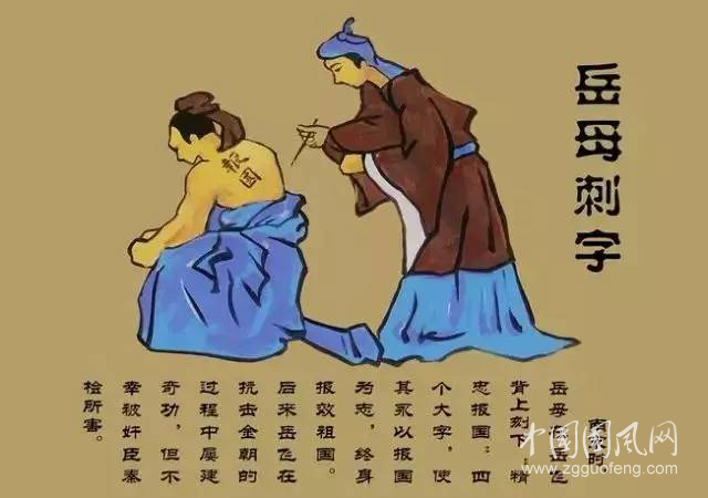 古代四大賢母|看古代母親如何教育孩子！