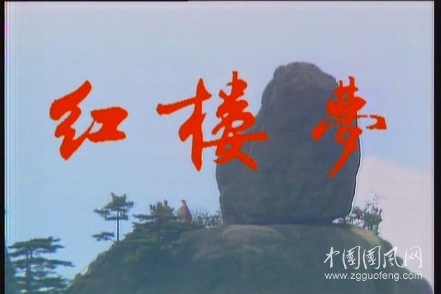 揭賈母如何管理家庭： 一個(gè)聰明得可怕的女人