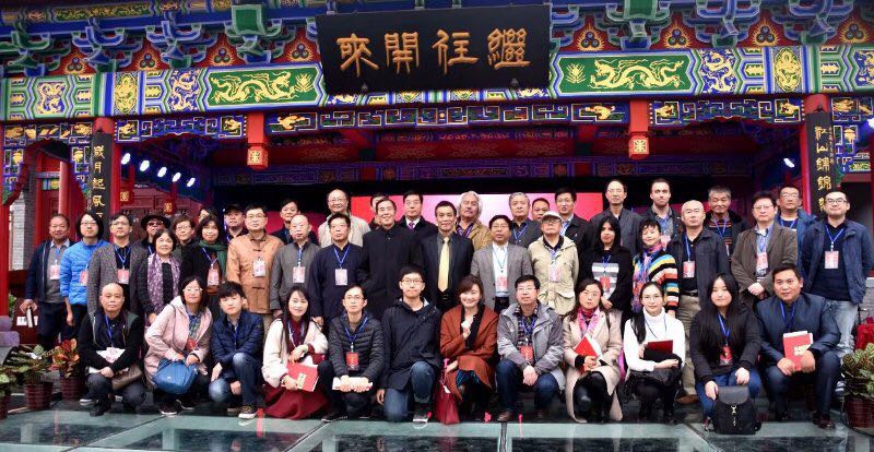 第二屆海岳杯詩(shī)詞大賽圓滿落下帷幕
