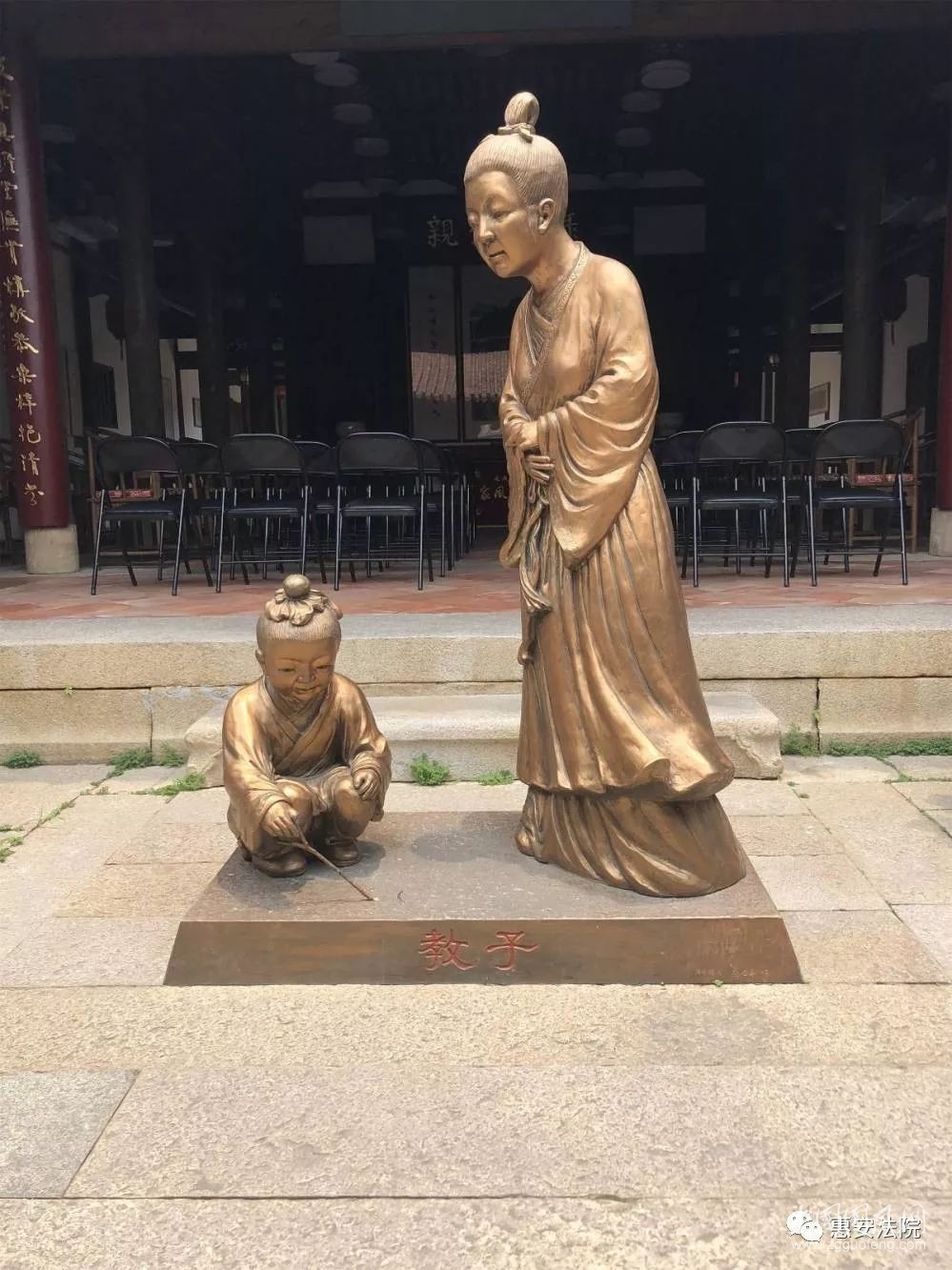 施氏源流及家風(fēng)