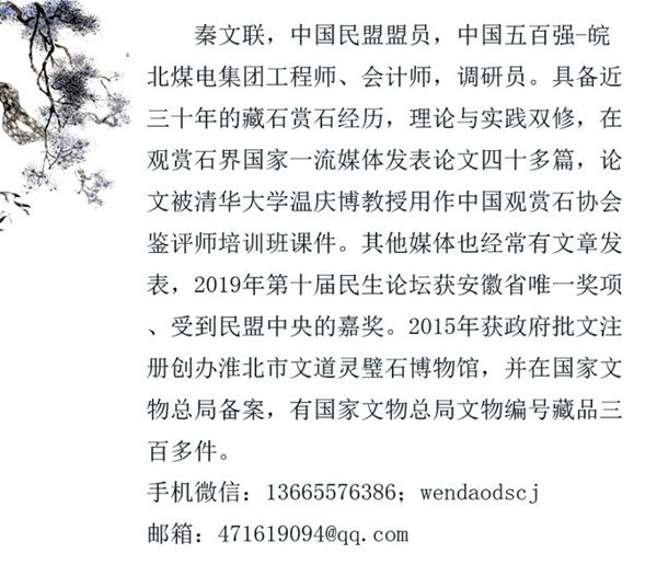 微信圖片_20201215214554.jpg