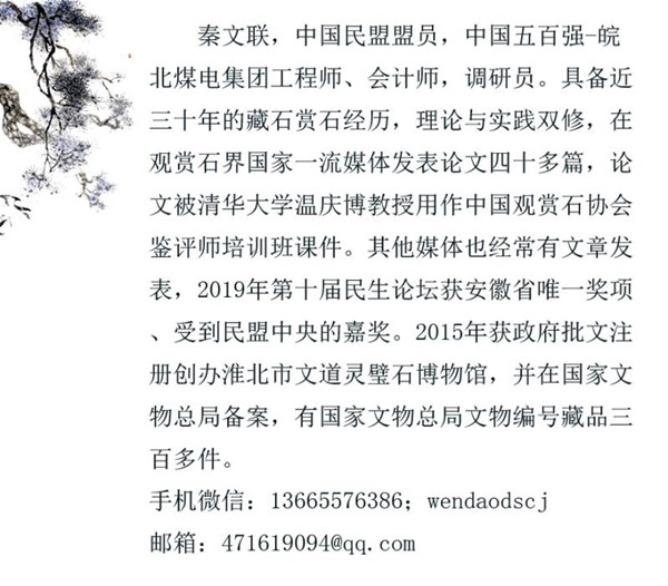 微信圖片_20201215214554.jpg