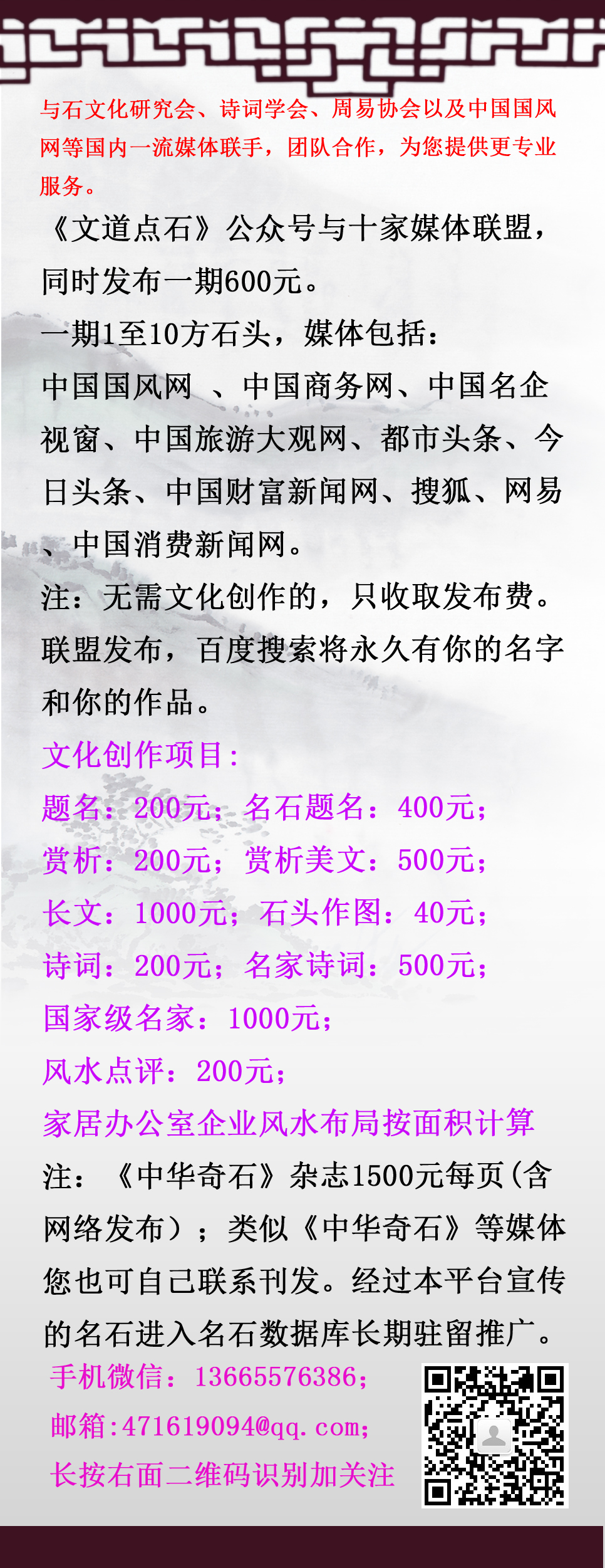 收費(fèi)項(xiàng)目清單.jpg