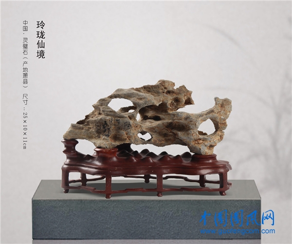 玲瓏仙境 (2).jpg