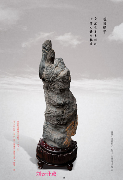  石話石說開新年，祝福您，牛年更牛創(chuàng)輝煌