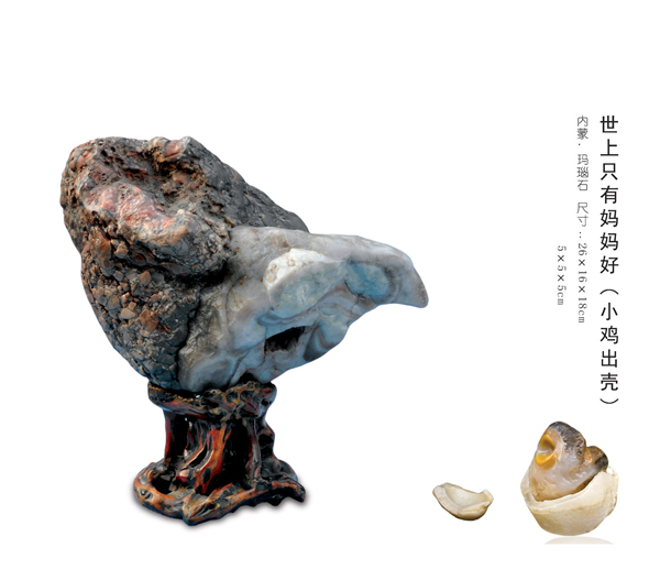 世上只有媽媽好.jpg