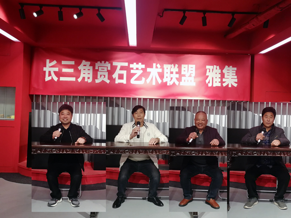 以實際行動響應(yīng)長三角賞石藝術(shù)聯(lián)盟