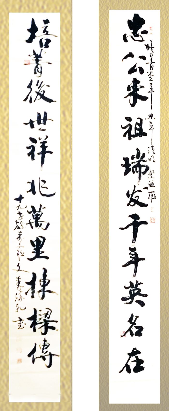祭祖對聯(lián)一副網絡用.jpg