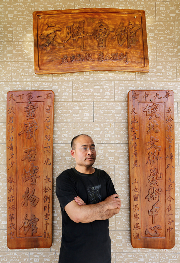 秦文聯(lián)個人近照.jpg