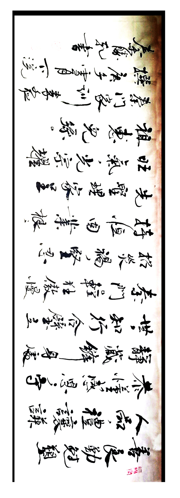 秦門家訓豎版.jpg