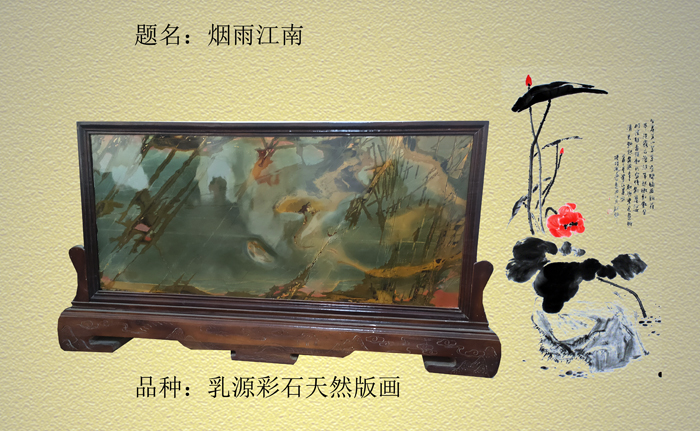 煙雨江南1.jpg