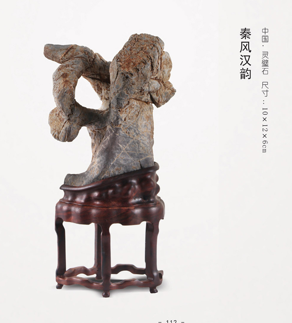 秦風(fēng)漢韻.jpg