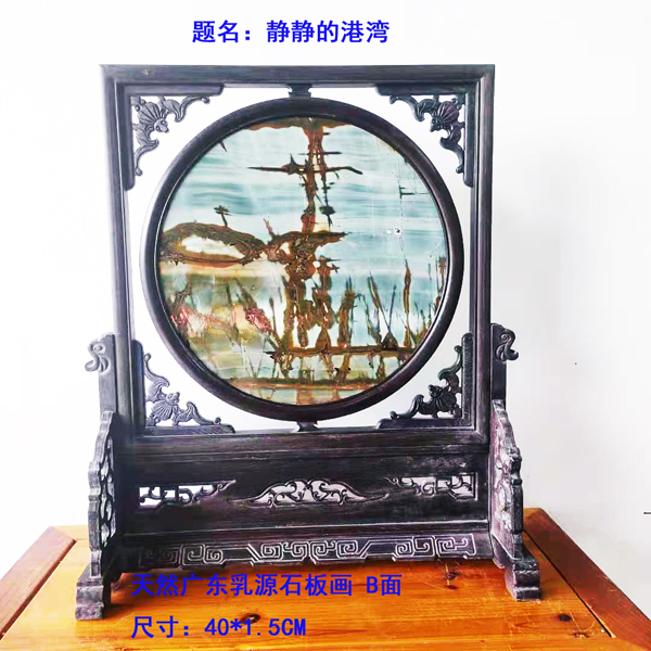 靜靜的港灣B.jpg