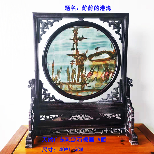 靜靜的港灣A.jpg