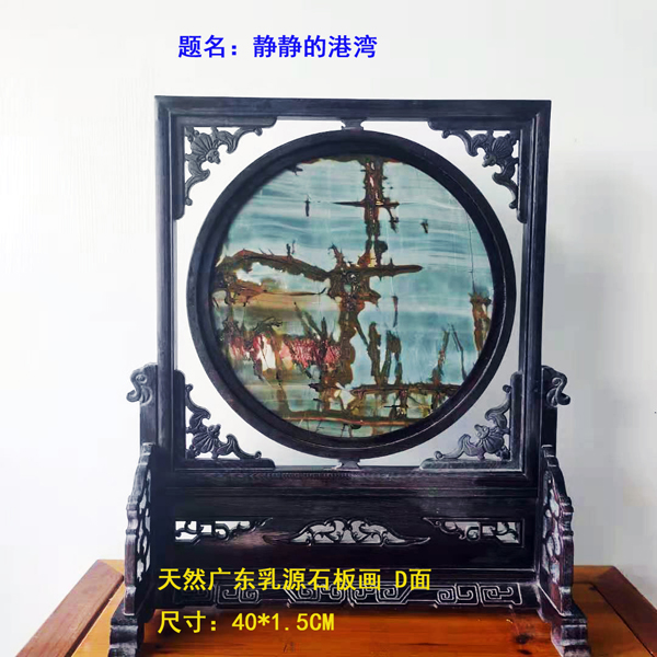 靜靜的港灣D.jpg