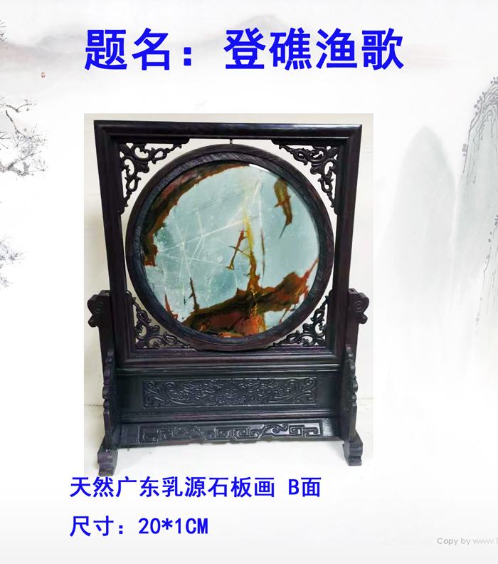 登礁漁哥B.jpg