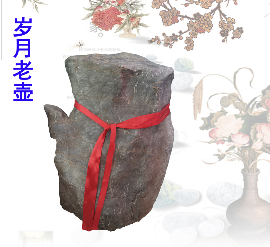 歲月老壺.jpg