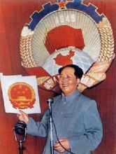 1950年新中國政協(xié)會議通過國徽