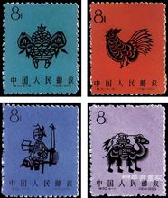 1959年張仃設(shè)計(jì)的郵票