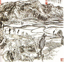 張仃 《畫人行腳》