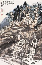 王鏞書(shū)畫(huà)作品