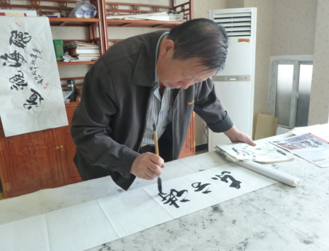 書法家閻守江作品