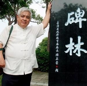 欣賞林森輝作品