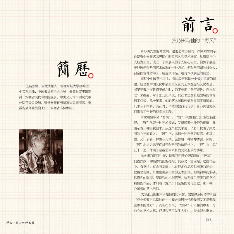 mmexport1493347058576_看圖王.jpg