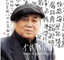 書法家謝云作品欣賞